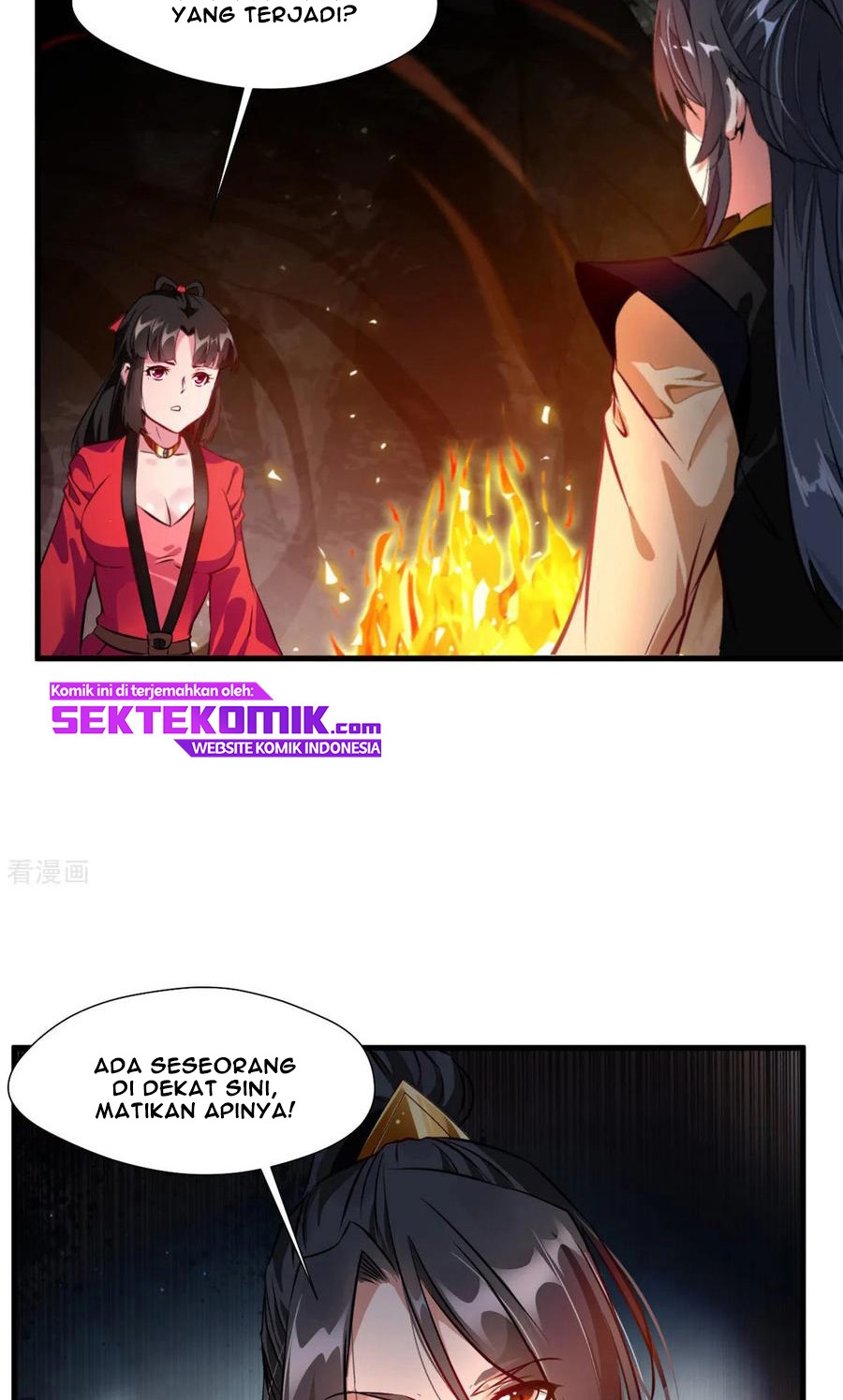 Jueshi Guzun (Peerless Ancient) Chapter 74 Gambar 21